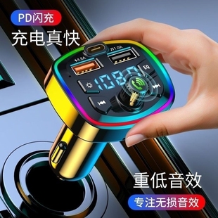 车载蓝牙mp3接收器，fm发射器音频适配器，无线蓝牙通话可插内存卡