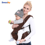 史威比(史威比)(sweeby)婴儿，多功能背带腰凳减震坐垫抱娃防滑四季通用宝