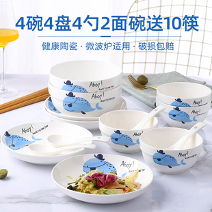 2-4人用碗碟套装家用24件陶瓷，餐具情侣套装创意碗盘筷子勺子套装