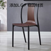 定制休闲椅北欧设计师餐椅椅子靠背现代简约家用创意客厅个性书桌