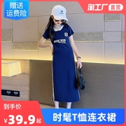 女童裙子夏季2023网红儿童长裙夏天T恤裙夏装女孩洋气连衣裙