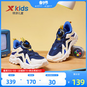特步男童鞋2024春秋，款儿童运动鞋减震旋转钮扣中大童跑步鞋子