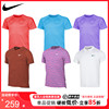 Nike耐克网球服男子2024法网纳达尔/阿尔卡拉斯/辛纳速干短袖T恤
