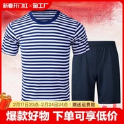 海魂衫体能训练服套装男女，夏季速干短袖，蓝白条纹训练t恤圆领