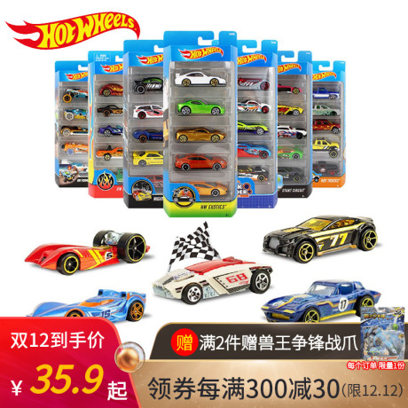 火辣小跑车