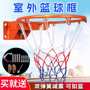 篮球架成人标准室外篮球框壁挂式投篮架室内儿童标准篮球筐