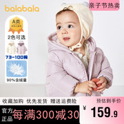 巴拉巴拉女童婴儿羽绒服加厚中长款宝宝外套冬季2023童装上衣