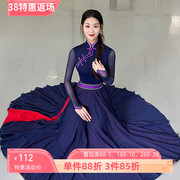 蒙族藏族舞蹈演出服装女艺考练习长裙，学生民族风大摆裙舞蹈表演裙