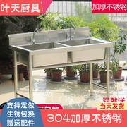 304商用加厚不锈钢水槽单池双池三槽水池厨房洗菜盆洗碗池支架池