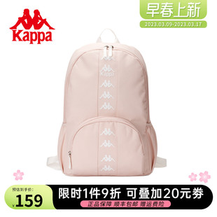 kappa卡帕学生双肩书包百搭串标女生大容量粉色电脑背包