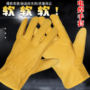 全牛皮头层牛青皮电焊手套，牛皮焊工焊接手套，耐用隔热防护手套舒适