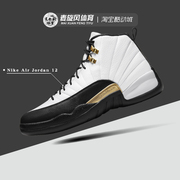 nikeairjordan12男女，复古aj12运动高帮休闲篮球鞋ct8013-170