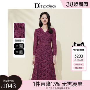 黛玛诗2024春季连衣裙，优雅名媛风精致蕾丝，钉珠v领红色礼服女