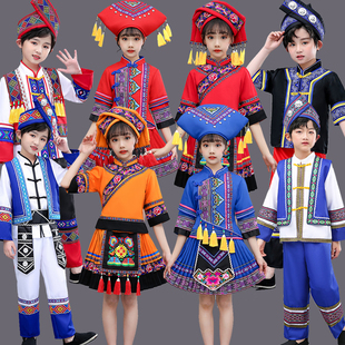 儿童少数民族演出服装广西壮族三月三男女童苗族瑶族彝族舞蹈表演