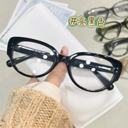 小元宜猫眼眼镜框女韩版素颜神器复古黑框近视镜框女装饰眼镜架潮