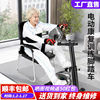 jth韩国老年人中风偏瘫痪四肢，联动电动康复脚踏机训练器材脚踏车7