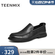 天美意男鞋舒适商场同款平跟一脚蹬皮鞋商务休闲男皮鞋3KW01CM3