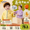 男童摇粒绒外套秋装冬季宝宝，冬装女童童装，小婴儿上衣儿童衣服秋冬