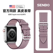 适用iwatch9表带真皮s8苹果手表表带applewatch8表带ultra7代6/5/4创意se2男女生s7皮质watchs9秋冬