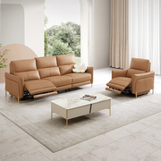 顾家家居现代简约真皮沙发，电动沙发小户型，客厅沙发家具组合6070
