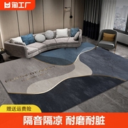 地毯客厅茶几毯高级轻奢家用免洗大面积地垫卧室床边毯ins房间
