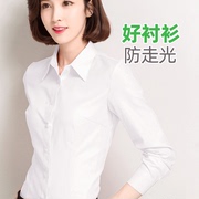 白衬衫女长袖职业春秋夏季短袖，宽松工作服正装大码工装，女装白衬衣(白衬衣)