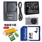 适用 松下DMC-FX100 FX150 FX180 LX2GK相机电池+充电器+4G内存卡