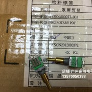 f普耀双轴双联电位器，a10k带开关，弯脚创新音箱fps-2000线控电