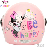 台湾EVO小米妮3粉色电动摩托车儿童头盔保暖安全男女宝宝小孩冬季
