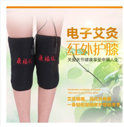 远红外电热护膝盖加热保暖电子，艾灸热敷老年人寒腿部，膝关节痛男女