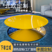 设计师创意异形玻璃钢圆锥形，悬浮咖啡桌茶几客厅，家用沙漏飞碟茶桌