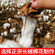新疆手工棉被棉絮纯棉花被，芯垫被单人床垫，被子被褥子加厚保暖冬被