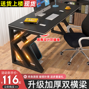 电脑桌台式书桌家用卧室现代简约办公桌椅学生写字台简易电竞桌子