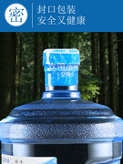 水桶纯净水桶饮水机用空桶pc手提7.5升l饮矿泉水桶装储水用桶家用