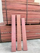 紫心木毛料板材原木规格料密度高DIY个性木琴吉他2.5cm/11cm宽