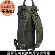 单反相机包肩带摄影包附件品简约及时更换使用的双肩背带斜挎加厚