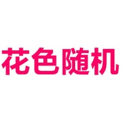 四季超柔珊瑚绒毛毯毛巾被法兰绒床单毯子空调毯沙发毯办公室午睡