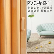 pvc折叠门推拉门浴室门卧室隔断门，商铺简易门厕所移门厨房门隔热