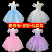 女童专业芭蕾舞裙儿童，天鹅湖演出服蓬蓬纱裙泡泡，袖亮片团体比赛