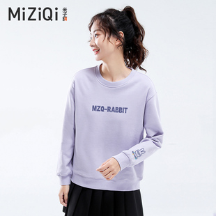 米子旗紫色圆领卫衣女，春秋季2024年韩版字母印花无帽套头上衣