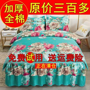 纯棉四件套床裙款全棉床罩床笠床单被套单人，1.8m2.0m双人床上用品
