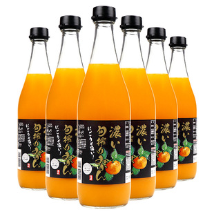 日本进口丸松橘子汁700ml瓶装，100%桔汁饮料儿童果汁饮品