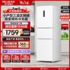 美菱白色271l三开门家用风冷无霜变频电冰箱，一级能效节能