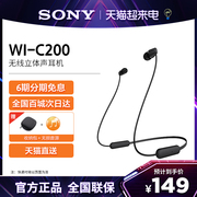sony索尼wi-c200无线蓝牙，耳机挂脖式入耳运动听歌高音质(高音质)耳麦