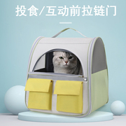 猫包外出便携猫咪背包宠物太空舱，保暖坐车神器，斜挎狗狗大容量猫箱