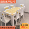黄玉大理石餐桌椅组合实木家用1桌4/6椅橡木餐桌饭桌吃饭桌子