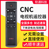 适用cnc液晶电视机遥控器j43f916j65u916j55u916j49u916j32b916ij49f91632吋，4243484955寸led平板