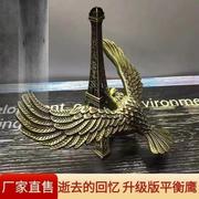 悬浮反重力平衡鹰埃菲尔铁塔模型，金属工艺品酒柜装饰品创意小摆件