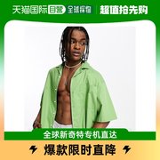 香港直邮潮奢 ASOS 男士revere 设计宽松款浅绿色衬衫