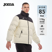 Joma23年冬经典短款羽绒服85%绒子含量男女防风保暖加厚外套
